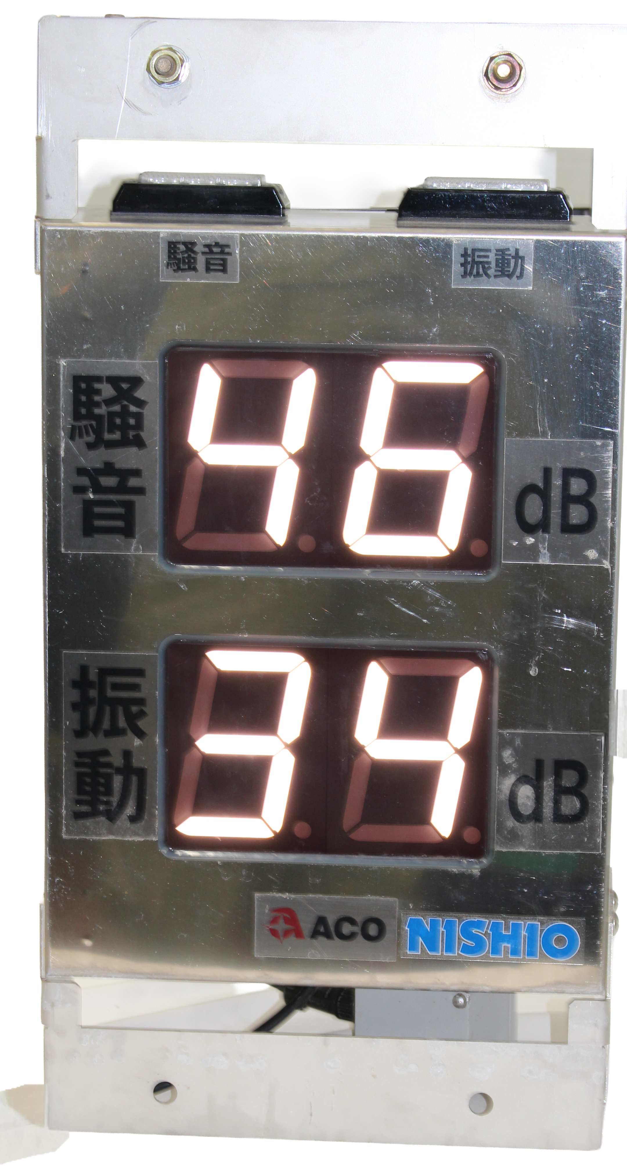騒音振動モニター きんりんくん2